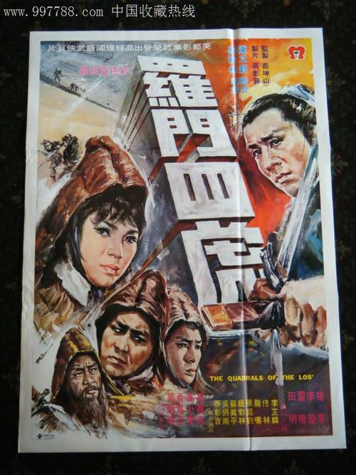 罗马尼亚签证怎么制作